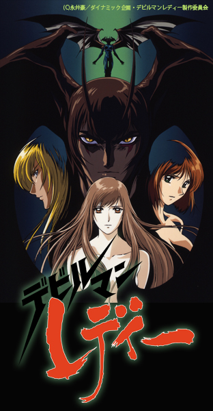 Devilman ova anime download